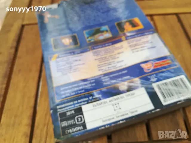АЛАДИН-ОБЛОЖКА И КУТИЯ 0805250920, снимка 11 - DVD филми - 50201419