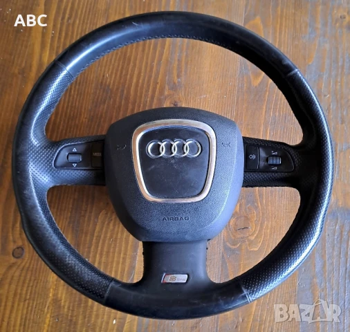 Три лъчев S-line волан с пера