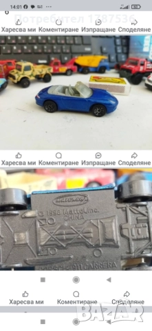 Малки стари колички, снимка 7 - Колекции - 51463511