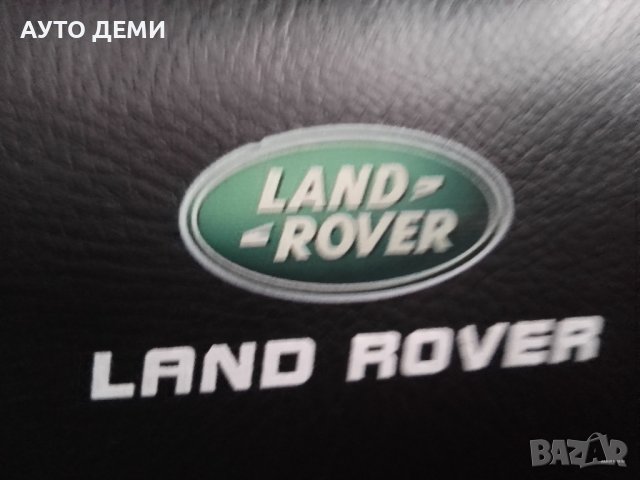 Черни кожени възглавнички с цветно лого на Ланд Ровър Land Rover + подарък , снимка 5 - Аксесоари и консумативи - 43852355