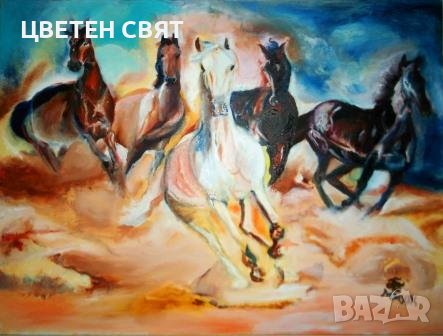 Коне в галоп