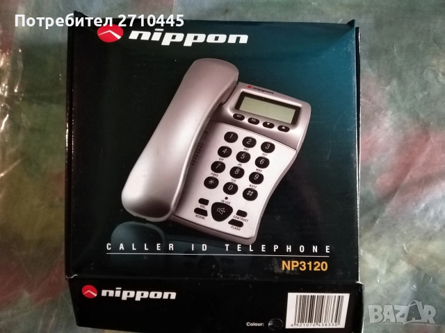 Два стационарни телефона за 8 евро, снимка 3 - Стационарни телефони и факсове - 53036973