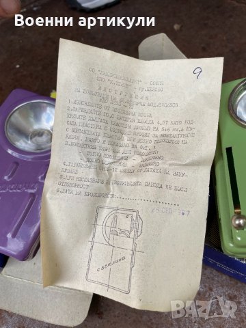 Фенери фенер , снимка 7 - Прожектори - 34605372