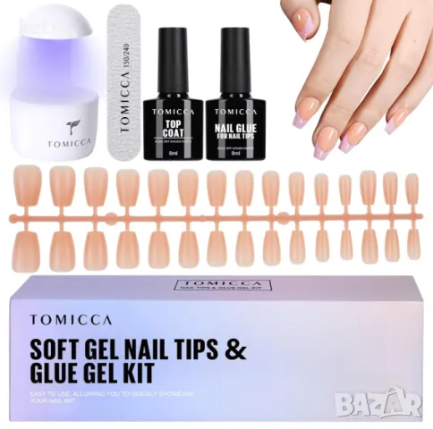 TOMICCA Soft Gel Nail Tips Комплект гел нокти, снимка 1 - Други - 48440770