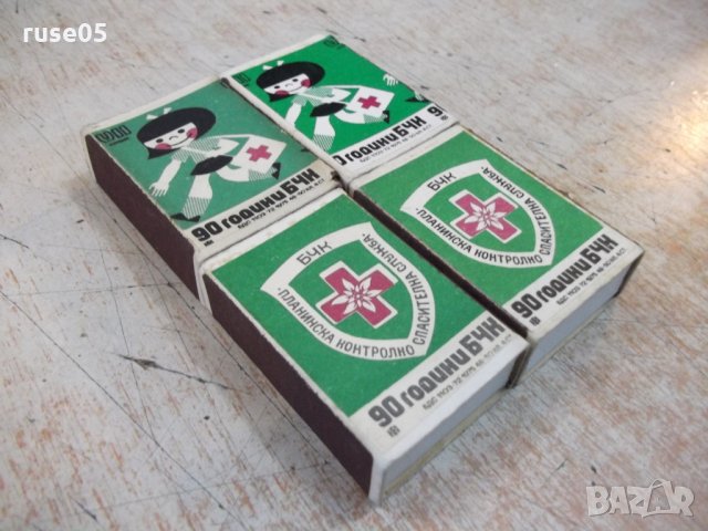 Лот от 2 бр. български кибрита "90 години БЧК", снимка 3 - Други ценни предмети - 28126831