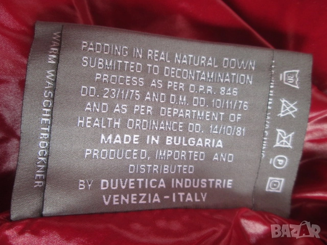 DUVETICA дамско марково червено пухено яке размер 42 (М)., снимка 7 - Якета - 51866830