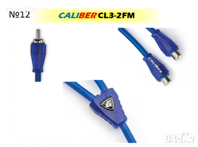 Сигнални кабели за усилвател (RCA/чинчове/камбанки), снимка 11 - Аксесоари и консумативи - 23054017