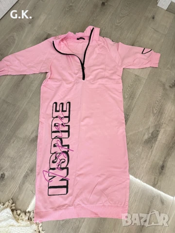 Розова рокля