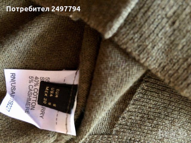 Дамска жилетка Massimo Dutti, снимка 4 - Жилетки - 27425521