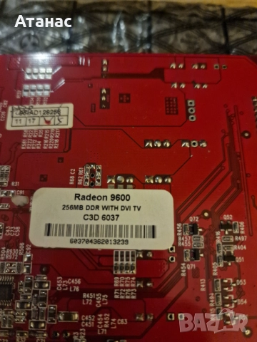 ATI 9600 256MB DDR 128bit PNY + подарък ATI 9550 CANYON CN-AG955-71, снимка 5 - Видеокарти - 51690401