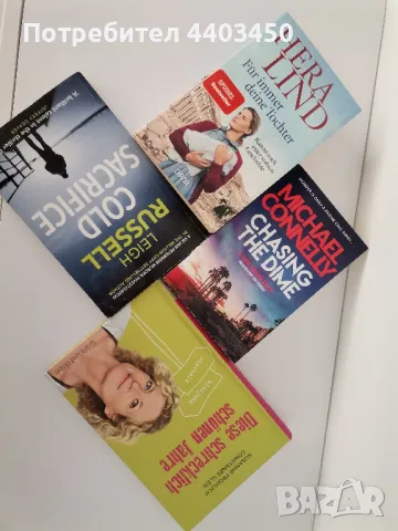 различни видове книги на различни езици, снимка 1