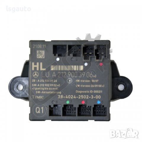 Контрол модул задна лява врата Mercedes-Benz E-Class (W212)(2009-2016) ID:90381