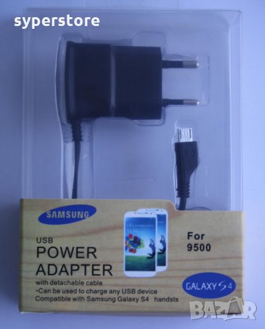 Зарядно за телефон Samsung с Micro USB за Samsung, Nokia, Sony, HTC, LG и др. -220v CH0002 Оригиналн