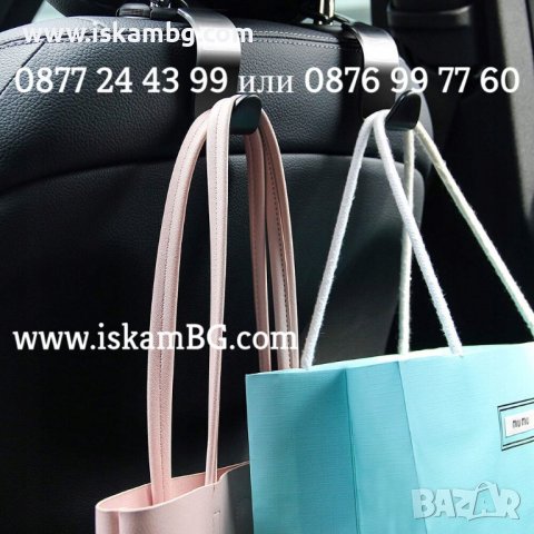 Закачалки за задна седалка на кола - ЦЕНА ЗА 1 БРОЙ - КОД 3845, снимка 5 - Аксесоари и консумативи - 39824074