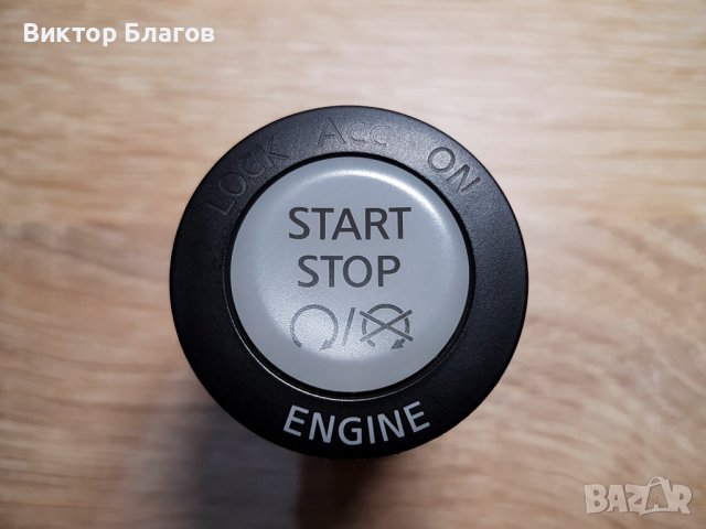 Старт бутон за Infiniti / Nissan, снимка 2 - Аксесоари и консумативи - 39103544