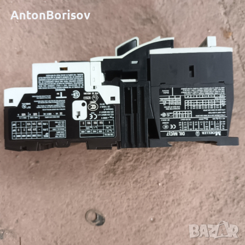 Моторни защити, снимка 5 - Резервни части за машини - 40416158