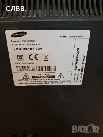 Продавам телевизор SAMSUNG , снимка 7 - Телевизори - 50859545