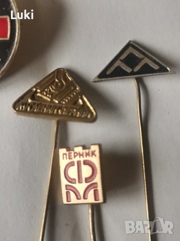 Редки значки свързани с град Перник , снимка 3 - Колекции - 43409379