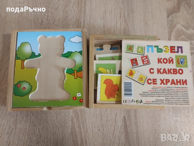 Детски пъзели и книжки , снимка 17 - Образователни игри - 52704722