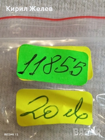 Марков дамски часовник SEIKO QUARTZ JAPAN класически модел 11855, снимка 8 - Дамски - 53491982