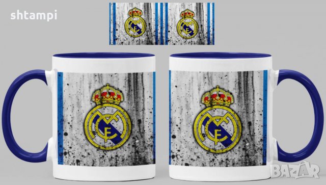 Чаша Реал Мадрид Real Madrid, снимка 4 - Фен артикули - 34822244
