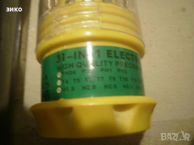 поялник регулируем- с подарък- мини отвертка , снимка 3 - Други - 53479162