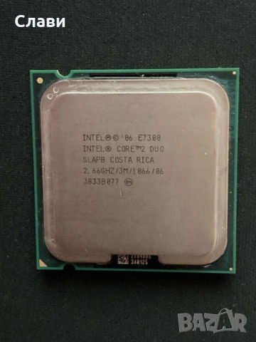 Процесор Intel® Core™2 Duo E7300 2.66 GHz, сокет LGA 775