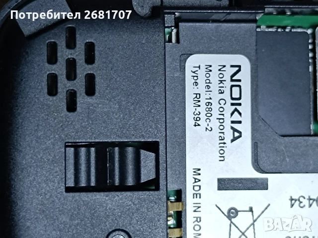 телефон Нокия 1680с-2, снимка 4 - Nokia - 52204574
