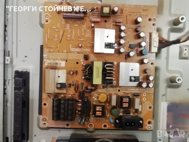 32PFL3258H-12  715G5713-M01-000-005K 715G5793-P02-000-002M T315HW07 VB CTRL BD   31T14-C0JTP T315B5-, снимка 6 - Части и Платки - 43144860