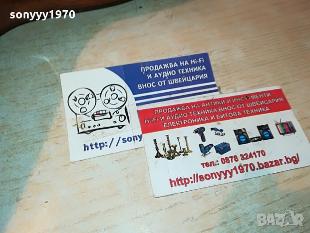 поръчана-framus-werke-bavaria made in west germany 0606211115, снимка 6 - Китари - 33119899