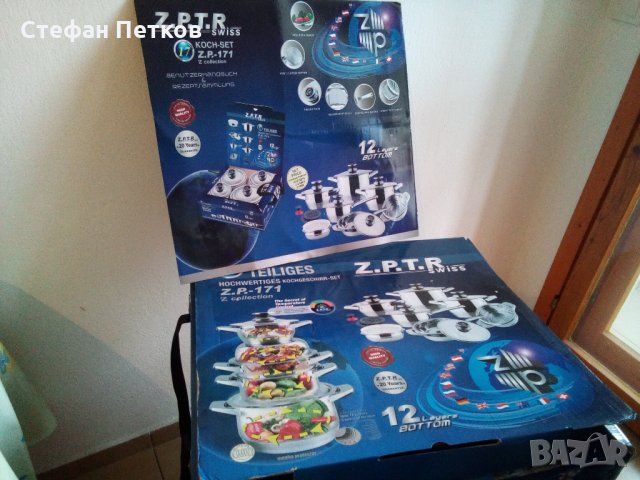 Уникална , юбилейна  колекция само от 5000 броя от  не  използвани КУХНЕНСКИ  СЪДОВЕ , снимка 5 - Съдове за готвене - 27091472