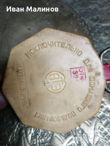 Антики. Колекции , снимка 4 - Антикварни и старинни предмети - 36461815