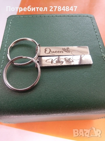Комплект ключодържатели , снимка 4 - Романтични подаръци - 53488950