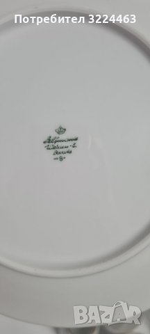 Порцеланов сервиз Seltmann weiden Bavaria., снимка 8 - Чаши - 37655172