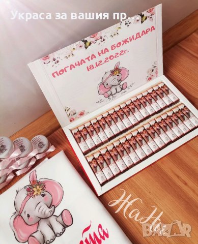 Украса За бебешка погача на тема Слонче, снимка 4 - Други - 39317723