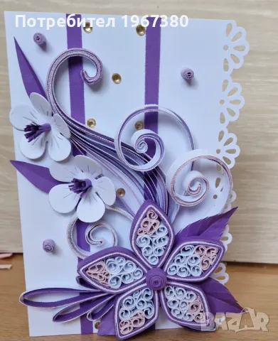 Квилинг картички ръчно изработени