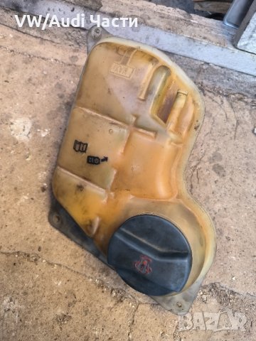 Казанче антифриз с капачка за Ауди А4 Ауди А6 Audi A4 Audi A6  4B0121403, снимка 2 - Части - 43573140