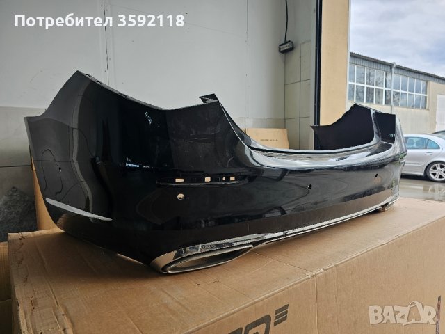 Mercedes W223 Предна, Задна Броний и прагове, снимка 4 - Части - 44132357