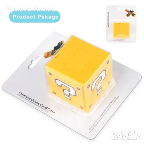 Nintendo Switch Кутия за Съхранение на 16 карти игри Super Mario Жълто кубче Нинтендо Органайзер, снимка 5 - Игри за Nintendo - 47292948