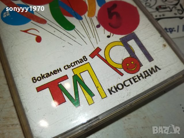 ТИП ТОП-БАЛКАНТОН ОРИГИНАЛНА КАСЕТА 2212230838, снимка 14 - Аудио касети - 43510957
