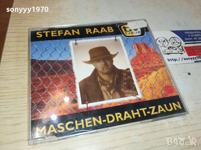 stefan raab cd внос germany 0312231814, снимка 5 - CD дискове - 43255994