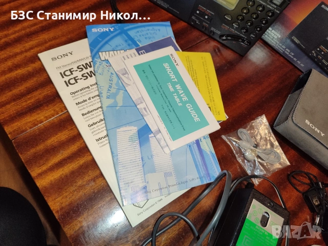 Радио Sony ICF-SW7600G FM Stereo/SW/MW/LW PLL World Radio., снимка 14 - Радиокасетофони, транзистори - 53262396