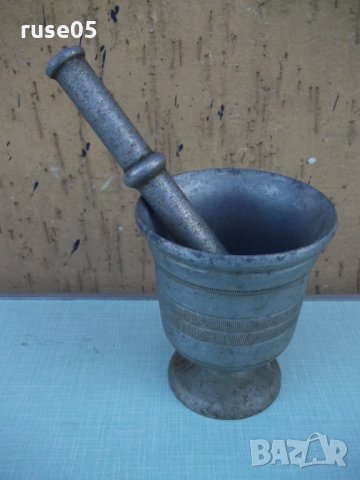 Хаванче от бял метал старо - 794 гр.