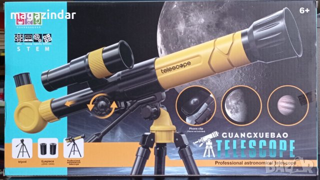 Детска играчка телескоп, снимка 1 - Образователни игри - 42973324