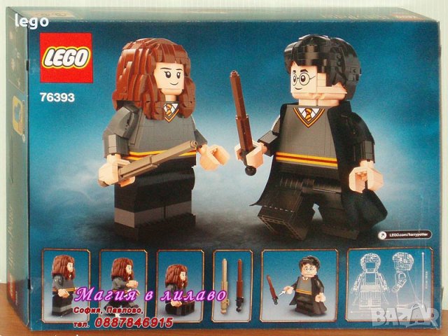 Продавам лего LEGO Harry Potter 76393 - Хари Потър и Хармаяни Грейнджър, снимка 2 - Образователни игри - 37519604