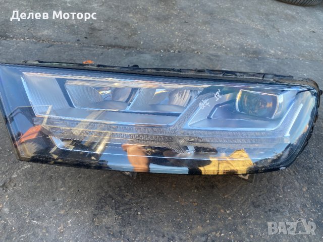 Ляв фар 4M0941033 Full Led за Audi Q7 2015-19 г., от автомобил с лява дирекция. Цената е за необоруд, снимка 3 - Части - 43057132