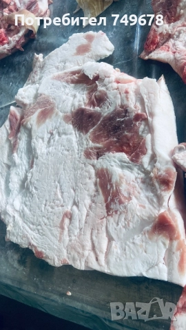 Домашна сланина, снимка 2 - Хранителни добавки - 52933597