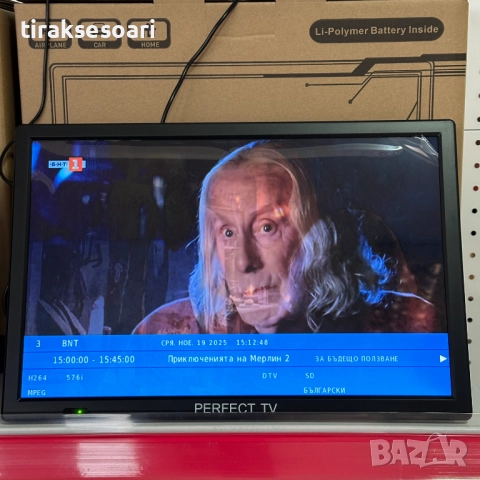 Преносим цифров телевизор PERFECT TV – 10", DVB-T/T2, 12V/220V, вградена батерия, HDMI/USB/AV, снимка 8 - Аксесоари и консумативи - 52469948