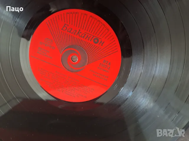 Йорданка Христова   Изповед ВТА 1907 , снимка 4 - Грамофонни плочи - 49534183