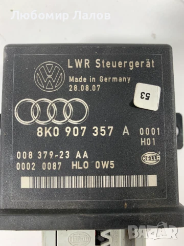 Модул ксенон Audi A4 A5 Q5 (09-17)г. 8K0907357A 